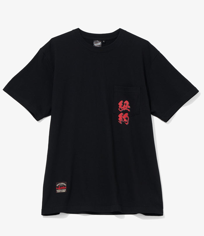 NNY x MOANDMO -  Drunken Master Tee - Black