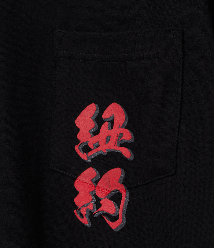 NNY x MOANDMO -  Drunken Master Tee - Black