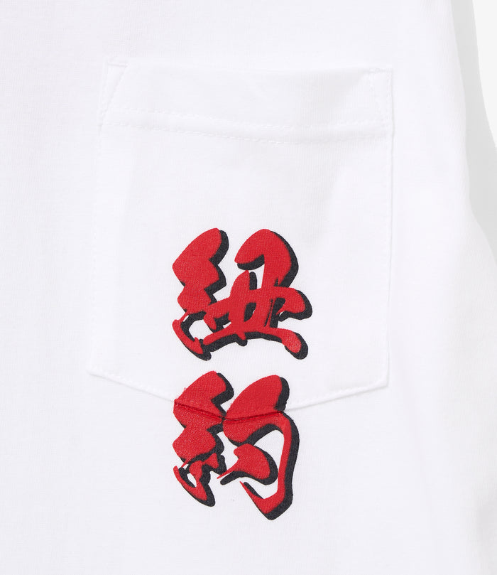 NNY x MOANDMO -  Drunken Master Tee - White
