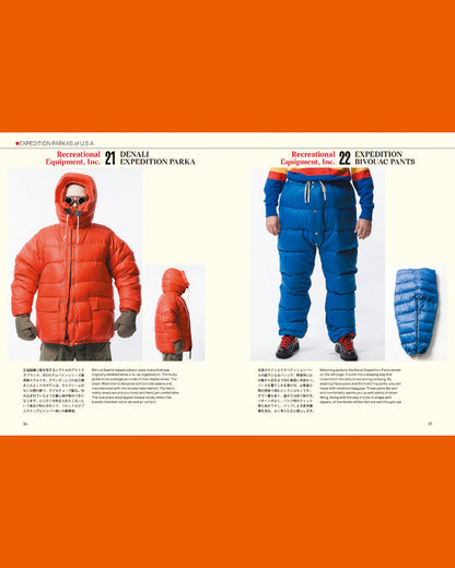 Outdoor Expedition Book by Shigeru Kaneko