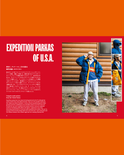 Outdoor Expedition Book by Shigeru Kaneko