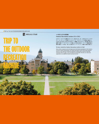 Outdoor Expedition Book by Shigeru Kaneko
