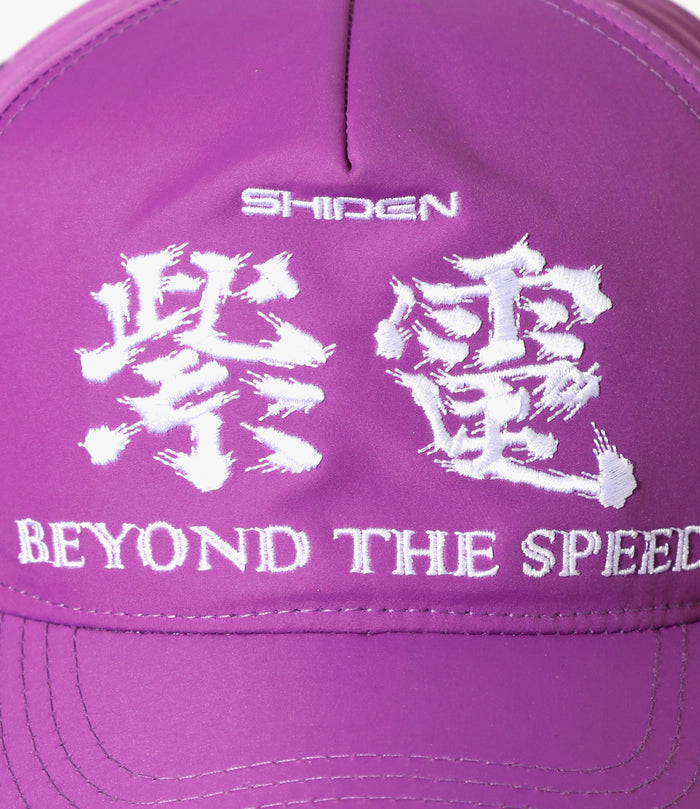 Racing Cap - Purple - Poly Taffeta