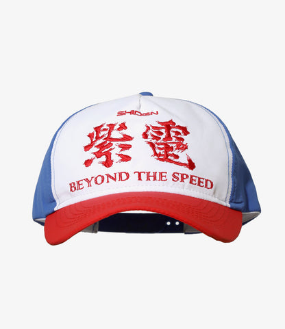 Racing Cap - Tricolour - Poly Taffeta
