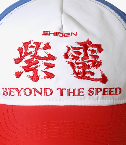 Racing Cap - Tricolour - Poly Taffeta