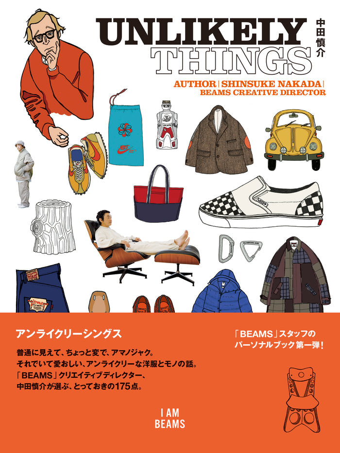 Unlikely Things by Shinsuke Nakada